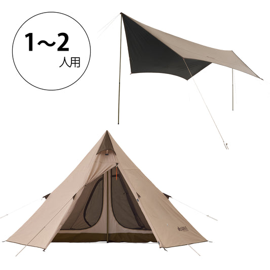 テント&タープセット(1~2人用)