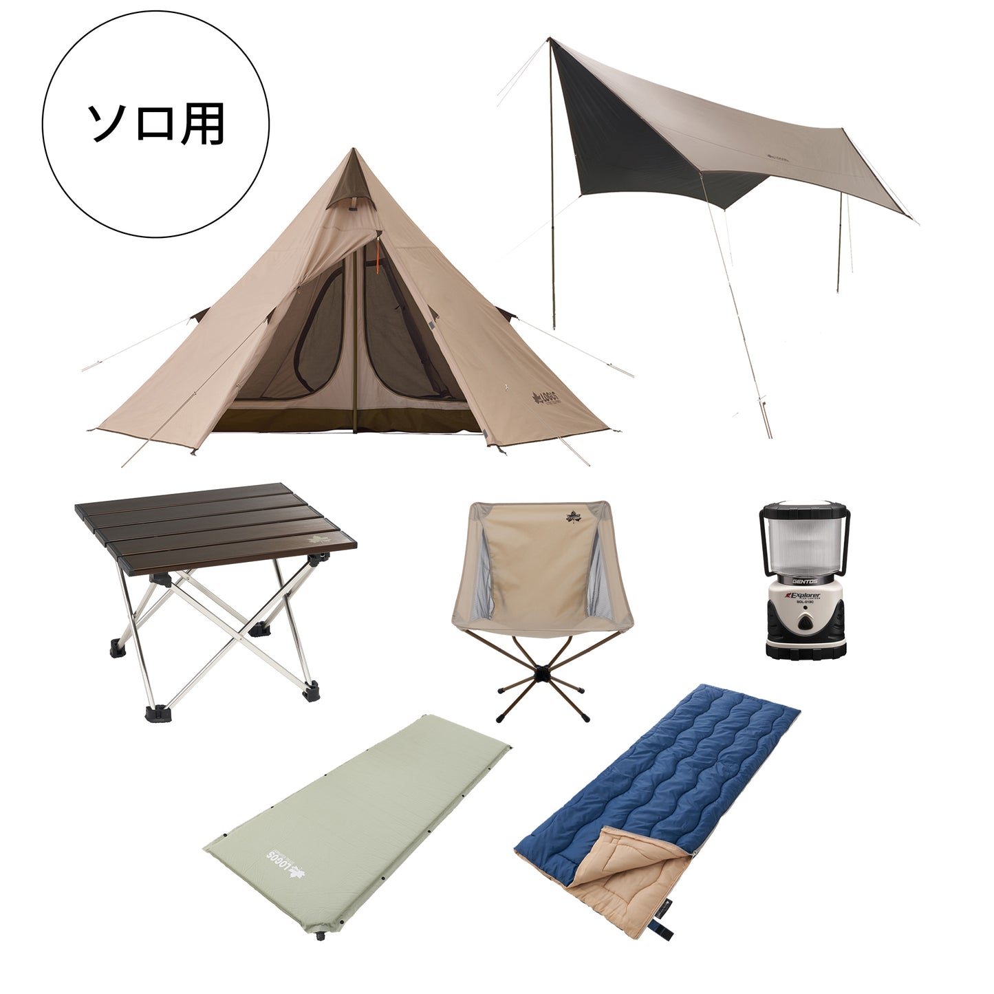 おまかせセットソロ(Tradcanvas Tepee 2ルーム 300用)
