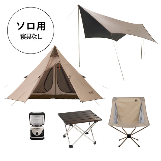 ベーシックセットソロ(Tradcanvas Tepee 2ルーム 300用)